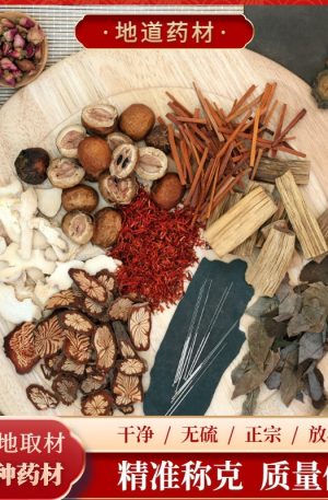 中药材抓配抓中草药材店铺药方药房批发打粉煎中药材店铺药材大全 按需抓配