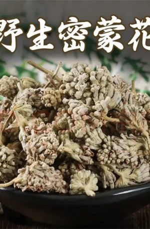 密蒙花250克蜜蒙花密蒙花茶 迷蒙花 新货蒙花珠