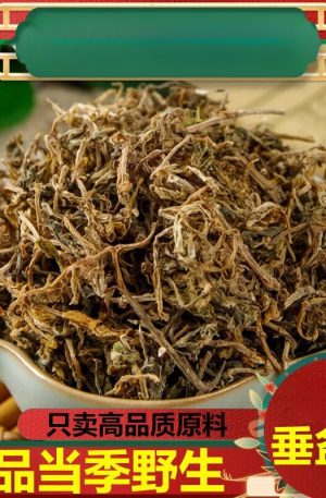 垂盆草250g干锤盆草材垂盆草茶垂盆草泡水