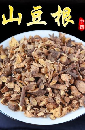 山豆根中草药材250克精选山大豆根广豆根苦豆根北豆根