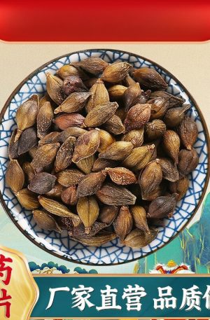 连翘250g 中药饮片中药材抓配