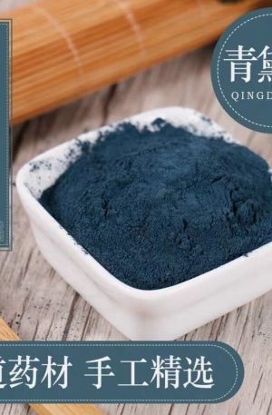 青黛250克漂黛粉 青黛粉超细