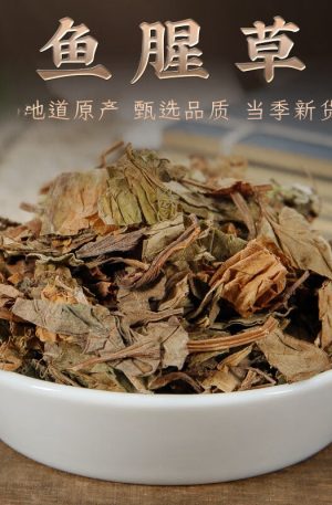 鱼腥草250克 精选鱼腥草干凉茶 折耳根
