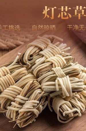 灯心草250克手工灯芯草灯芯球