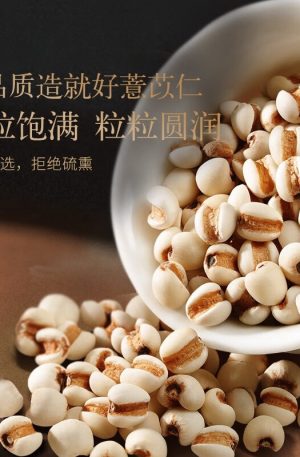 去皮肉桂250克 肉桂片
