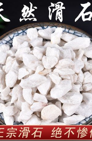 正宗滑石块250g精选中草药材