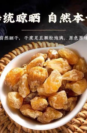 无硫薤白中草药材250克