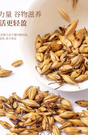 麦芽250克 熟麦芽搭炒谷芽山楂儿童三星汤原料