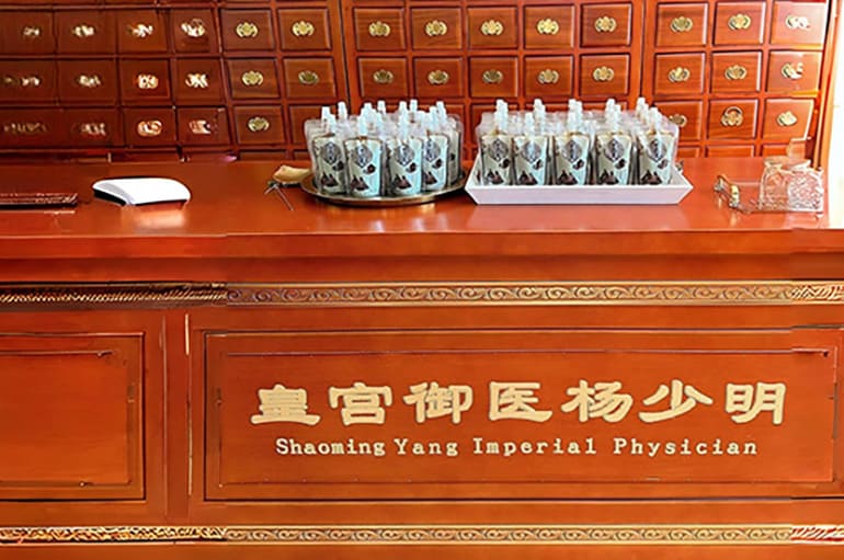 Clinic