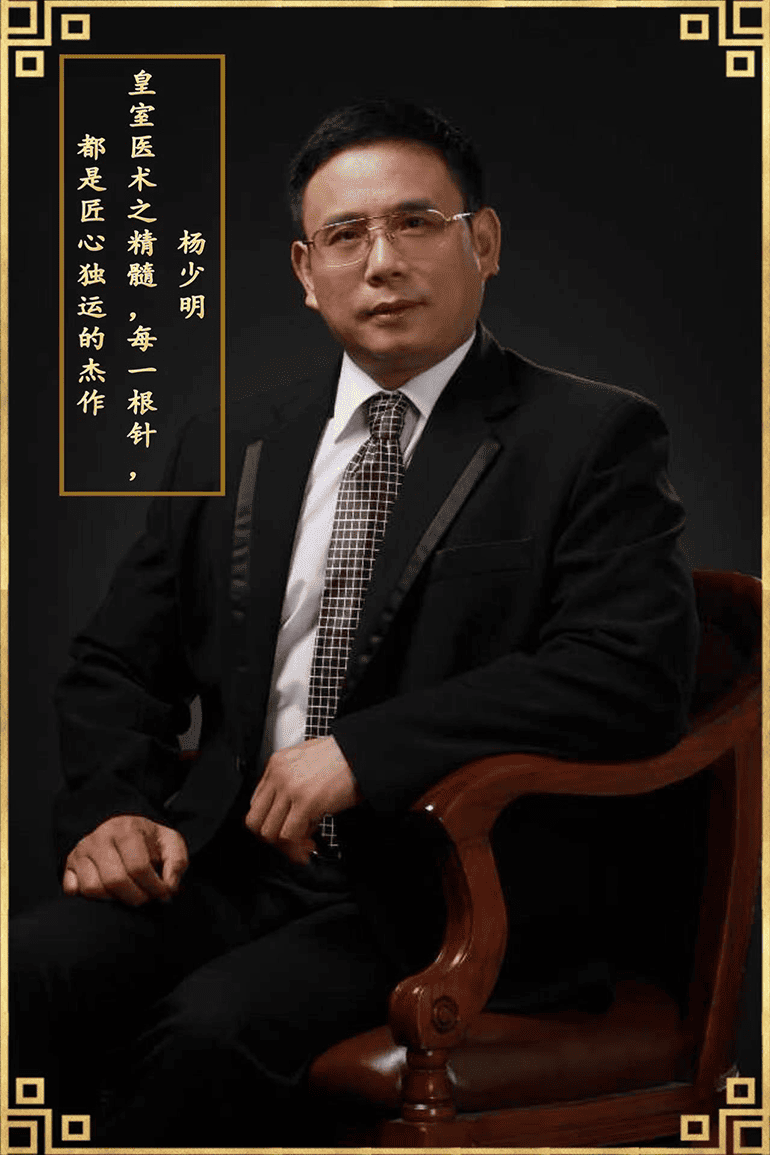 Dr. Shaoming Yang